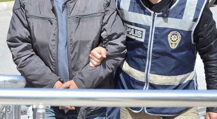 الأمن التركي أوقف 22 شخصا على صلة بـ"داعش" يحملون جنسيات أجنبية