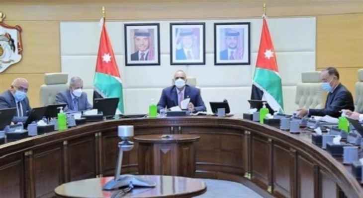 الحكومة الأردنية: الوزراء وضعوا استقالاتهم أمام رئيس الوزراء تمهيدا لإجراء تعديل وزاري