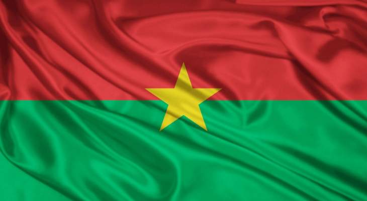 حكومة بوركينا فاسو: مقتل 39 شخصا في هجوم إرهابي على قرية بشمال البلاد
