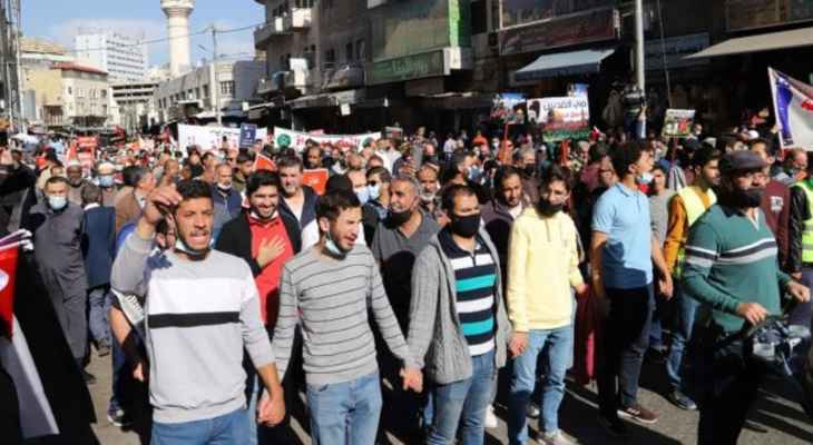 مظاهرة في العاصمة الأردنية رفضاً للتعاون مع إسرائيلي بمجال المياه
