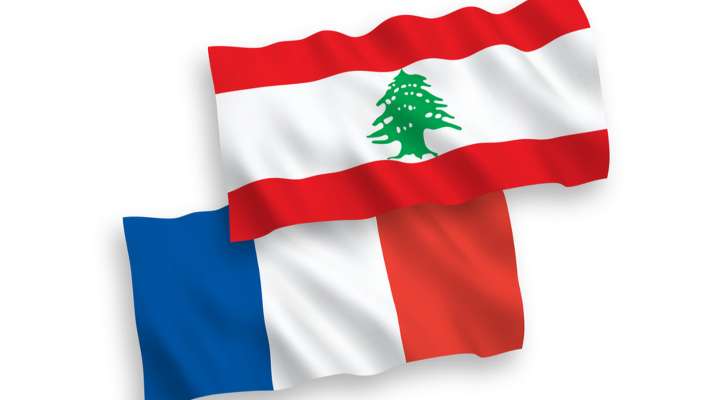 مصادر فرنسية لـ"الجديد": سيتم تسليم الورقة الفرنسية المعدلة للمسؤولين اللبنانيين اليوم أو غدًا