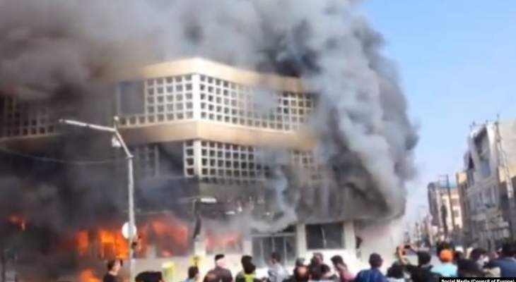 محتجون يحرقون مبنى المصرف الوطني جنوب إيران