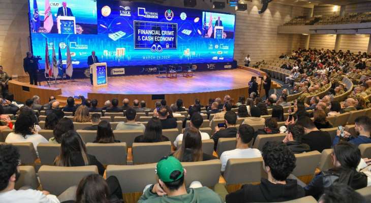 جامعة الروح القدس نظمت مؤتمرا عن "الجرائم المالية والاقتصاد النقدي"