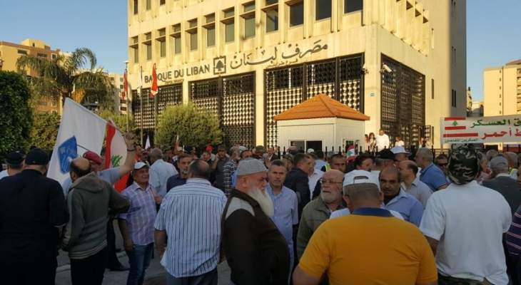 شبان رشقوا بالحجارة مبنى المصرف المركزي في طرابلس 