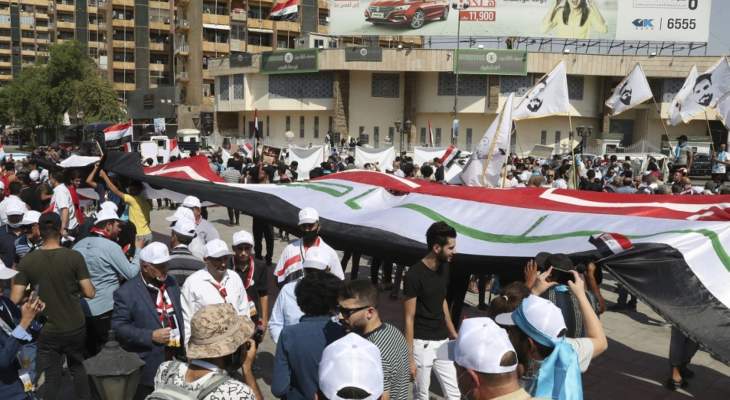 تظاهرات في العراق في الذكرى الثانية لانطلاق احتجاجات تشرين الأول 2019