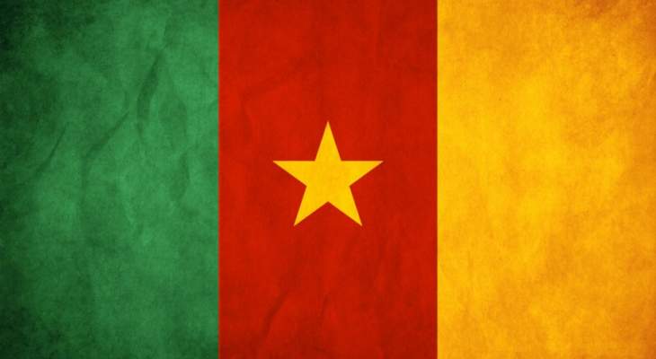 "فرانس برس": مقتل 24 مدنيًا في جنوب غرب الكاميرون على أيدي مسلحين