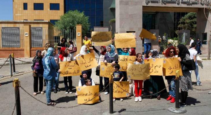 حملة جنسيتي اعتصمت رفضا لعدم تسجيل اولاد النساء اللبنانيات بالمدارس الرسمية 