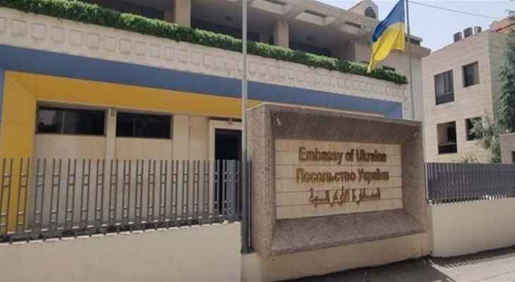 سفارة أوكرانيا في لبنان: يجب وقف محاولات روسيا لعرقلة "اتفاقية الحبوب"