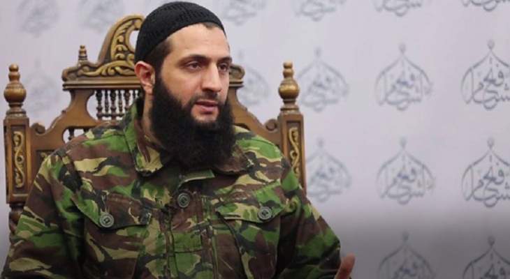الجولاني دعا فصائل "درع الفرات" في حلب إلى فتح جبهات ضد الجيش السوري