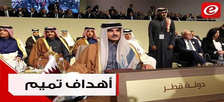 أمير قطر يخطف الأضواء: استراتيجية سياسيّة وإقتصاديّة
