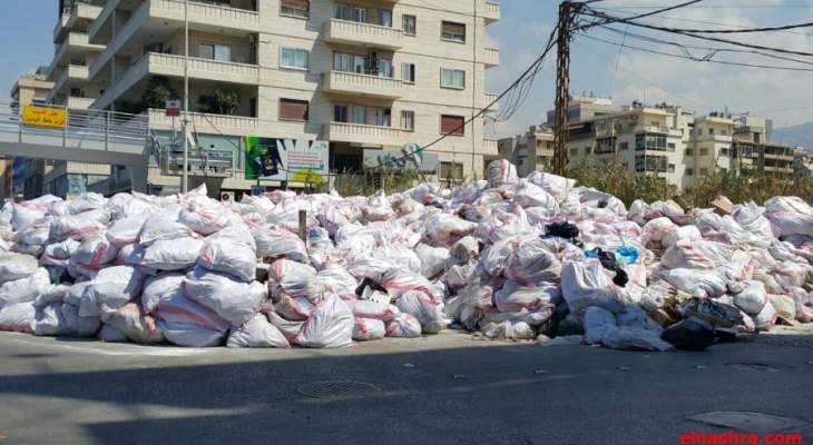 رامكو لسكان بيروت والمتن وكسروان: لرمي النفايات بالحاويات من السادسة مساء حتى ال12 ليلا