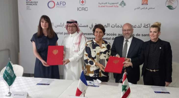الأبيض وقع اتفاق شراكة لدعم الخدمات بمستشفى طرابلس: مبادرة سعودية فرنسية تحمل رسالة دعم وثقة بالقطاع الاستشفائي