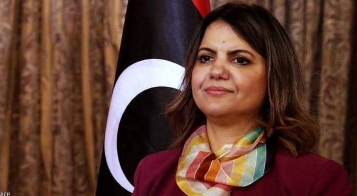 المجلس الرئاسي الليبي يوقف وزيرة الخارجية نجلاء المنقوش ويحيلها للتحقيق