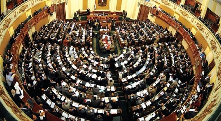البرلمان المصري يقر موازنة السنة المالية 2019-2020