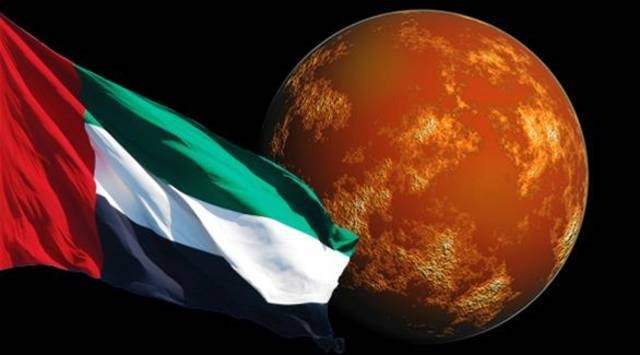 الإمارات تترقّب وصول مسبار &quot;الأمل&quot; إلى المريخ