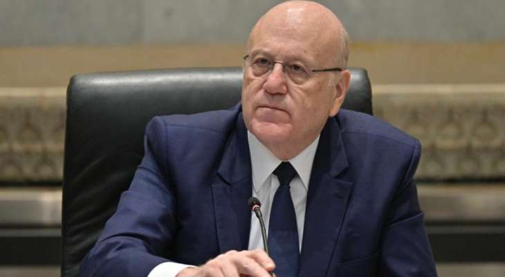 ميقاتي: الحكومة مستمرة في اتصالاتها الدبلوماسية دوليا وعربيا لوقف العدوان الاسرائيلي على لبنان
