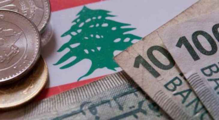 "النشرة" أول من ينشر مشروع قانون إعادة التوازن للنظام المالي في لبنان