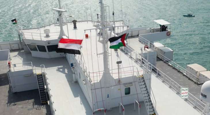 الإعلام الحربي اليمني نشر مشاهد احتجاز السفينة الإسرائيلية في البحر الأحمر