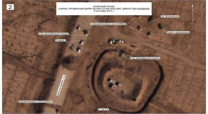 دفاع روسيا تنشر صورا لآليات تابعة للقوات الأميركية بمناطق داعش بدير الزور