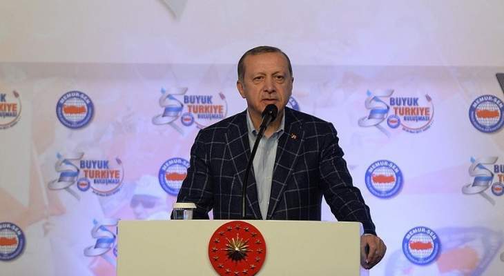 أردوغان: النظام الرئاسي سيقضي على بؤر الوصاية وسيُخضع الرئيس للمساءلة