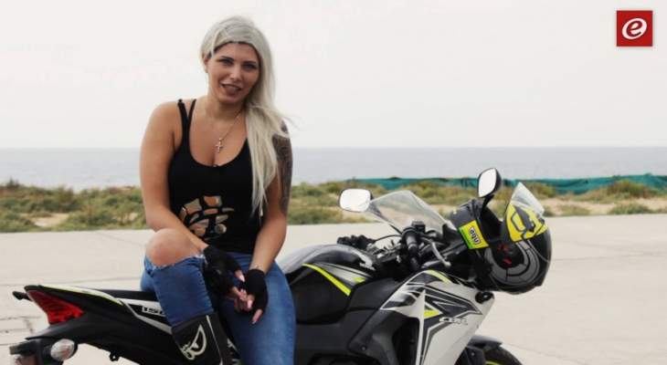نساء يكسرن "التابوهات" ويقدن الدراجات النارية: هل سيتقبلهم المجتمع اللبناني؟
