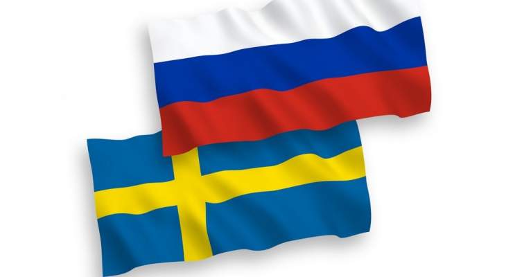 خارجية السويد: قرار روسيا طرد أحد دبلوماسيينا لا أساس له على الإطلاق