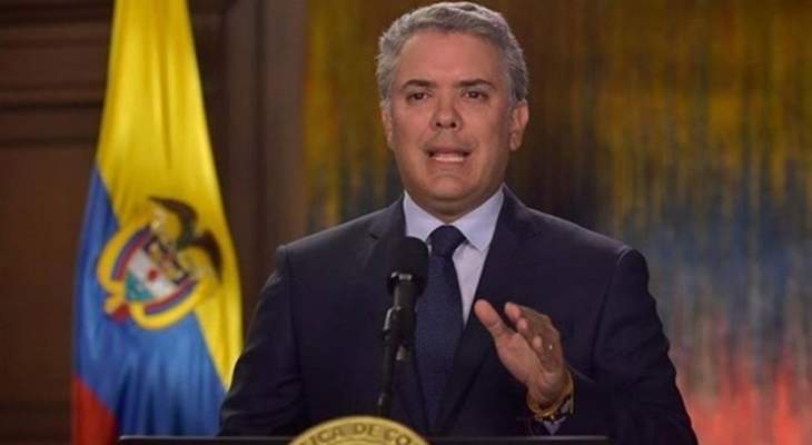 حكومة كولومبيا: وفاة وزير الدفاع متأثرا بمضاعفات كورونا