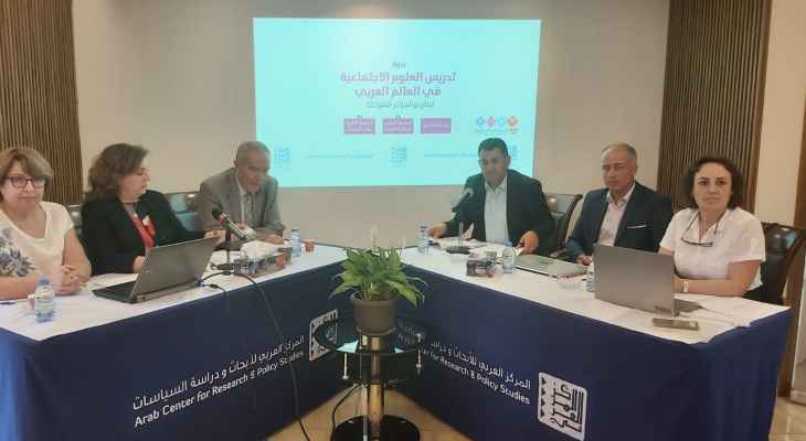 الجمعية اللبنانية لعلم الاجتماع نظّمت نشاطًا لاستكشاف وضع العلوم الاجتماعية في الجزائر ولبنان