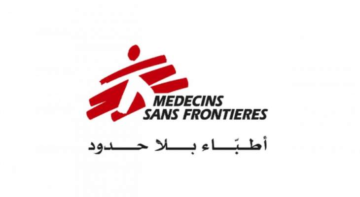 "أطباء بلا حدود" علقت نشاطها في مدينة حجة اليمنية "لدواع أمنية"