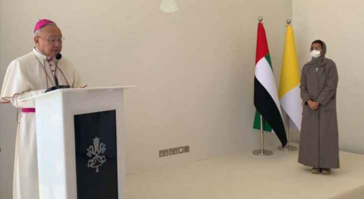 الفاتيكان افتتح سفارة الكرسي الرسولي في الإمارات