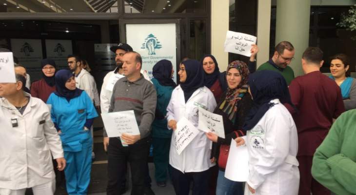 النشرة:موظفو مستشفى النبطية الحكومي أضربوا لليوم الثاني مطالبين بإعطائهم السلسلة