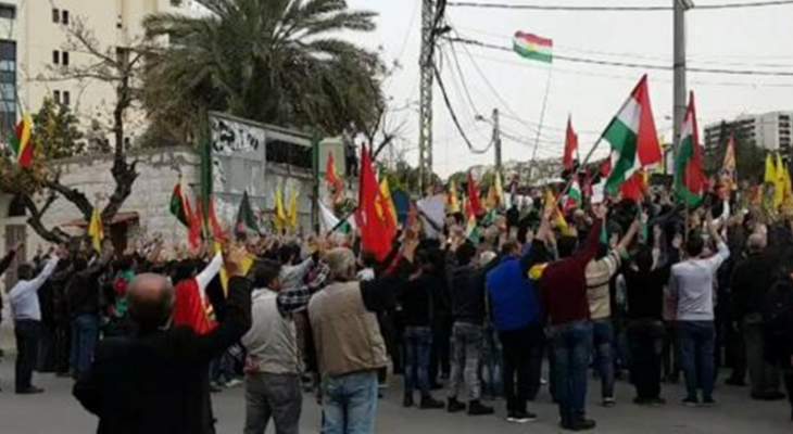 مظاهرة للأكراد في عوكر احتجاجا على الهجوم التركي ضد عفرين