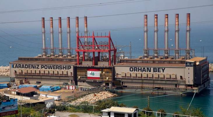 شركة كارباورشيب التركية تقول إنها أوقفت إمدادات الكهرباء للبنان