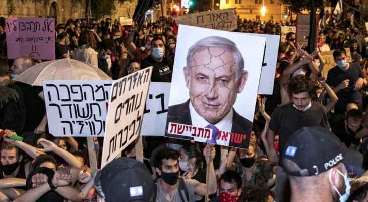 انطلاق مسيرات في تل أبيب تحت عنوان "يوم الشلل" احتجاجا على خطة الإصلاح القضائي لحكومة نتانياهو