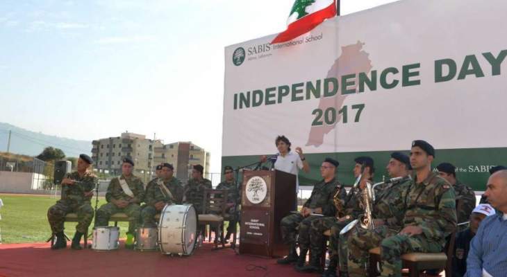 قائد الجيش رعى حفل عيد الاستقلال في مدرسة سابس الدّوليّة-أدما