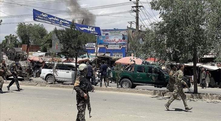 إعلام أفغاني: 10 قتلى و8 مصابين إثر سقوط قذيفة على حفل زفاف شرق البلاد