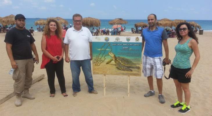 حملة توعية مشتركة على شاطىء صيدا لحماية السلاحف البحرية