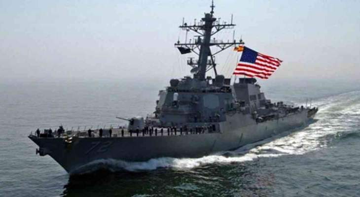 أ.ف.ب: أنقرة تقول أن واشنطن عدلت عن قرارها نشر سفينتين حربيتين بالبحر الأسود