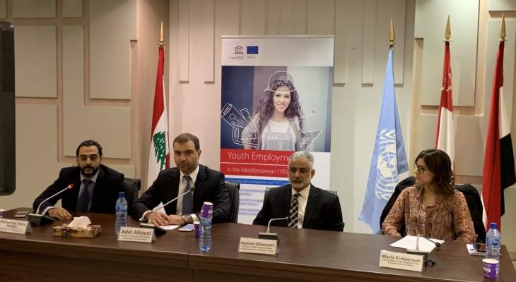 افيوني في ورشة عمل اليونسكو: نريد تحقيق التحوّل الرقمي في الإقتصاد اللبناني 