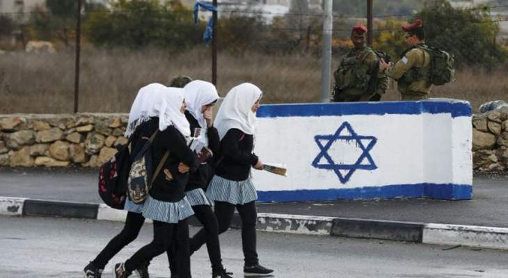 سلطات إسرائيل رفضت السماح ببناء مدرسة فلسطينية لقربها من موقع للجيش