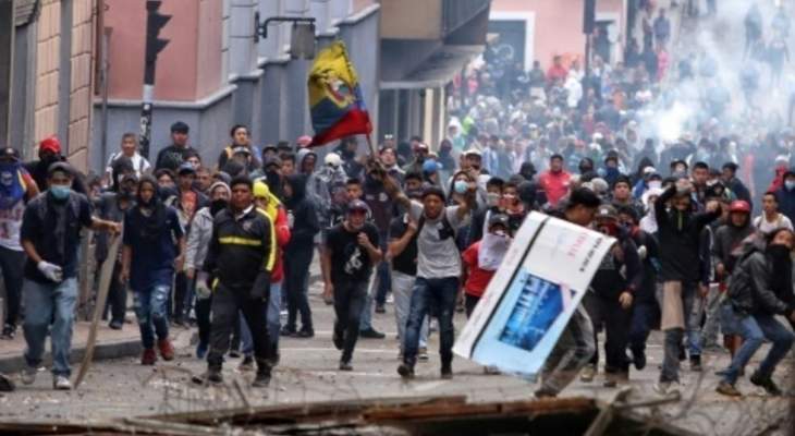 ا ف ب: مواجهات خلال تظاهرات بالإكوادور واستيلاء محتجين على منشآت نفطية