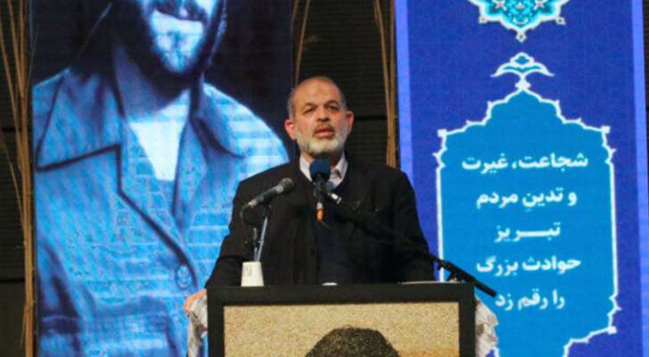 وزير الداخلية الإيرانية: العدو اليوم يدرك أن أي مؤامرة واعتداء ضد البلاد لن يمر دون رد بالتأكيد