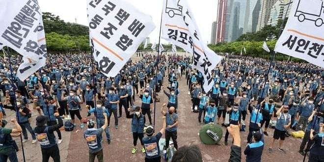 آلاف العمال تظاهروا في كوريا الجنوبية احتجاجاً على ظروفهم المعيشية