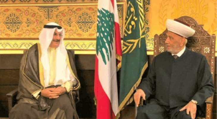 السفير القناعي زار المفتي دريان وأكد وقوف الكويت إلى جانب لبنان في المحنة التي يمر بها