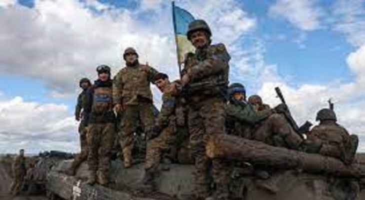 القوات الأوكرانية: ما ينشره الروس عن سقوط سوليدار غير صحيح وقيادة العمليات ستنشر بيانا بشأن التطورات هناك