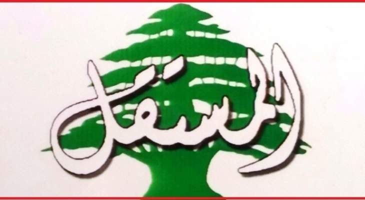التيار المستقل: لمتابعة تطبيق القوانين النافذة وفرض هيبتها على الاراضي اللبنانية على الجميع