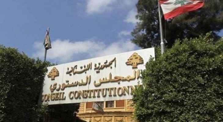 "الجديد": المجلس الدستوري يتجه إلى قبول الطعن بالتمديد بالانتخابات البلدية والاختيارية واتجاه لإجراء الانتخابات