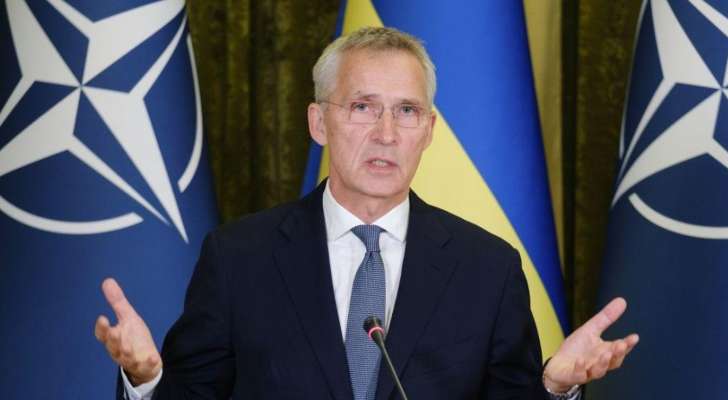ستولتنبرغ: نثق باستمرار الدعم الأميركي لأوكرانيا ومن مصلحة دول الناتو منع بوتين من الانتصار