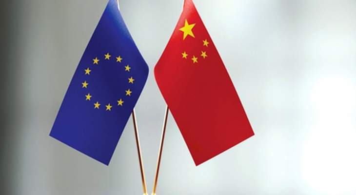 التوصل إلى اتفاق مبدئي حول الاستثمارات بين الاتحاد الأوروبي والصين