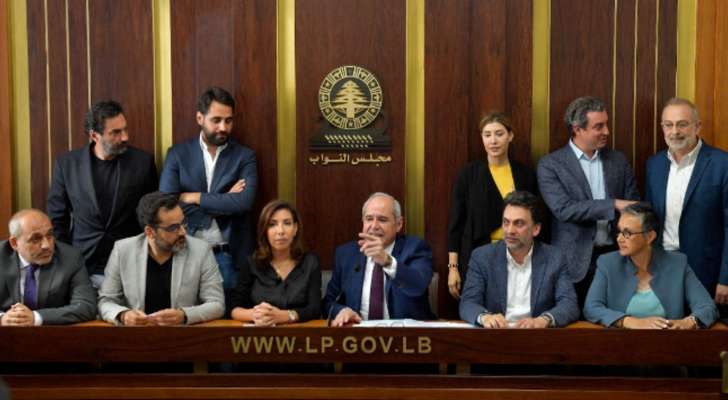 نواب "قوى التغيير" تقدموا بإقتراح قانون لتحصين حماية موجودات الذهب لدى "مصرف لبنان"